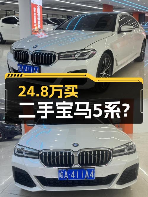 2022款宝马525Li，24.8万预算能体验M运动套装？