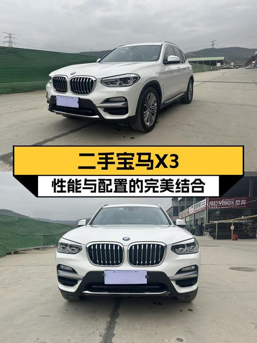 21.58万的 2018款宝马X3白色中型SUV，4.7万公里