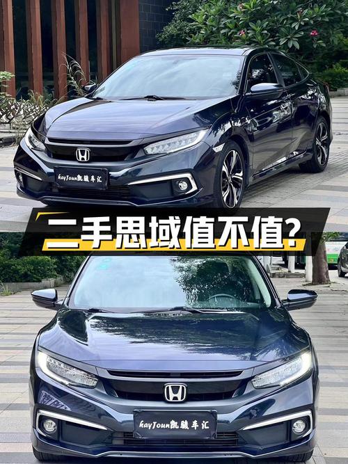 二手思域 2019款 220TURBO CVT劲擎版 国VI，8.48万值得买吗？