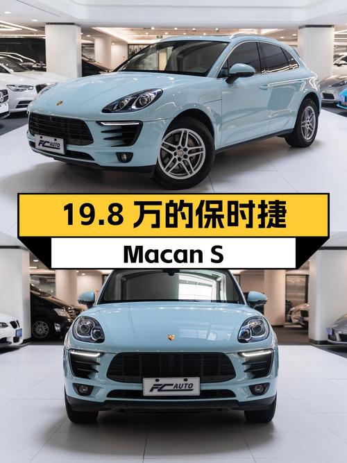 19.8万的 2017款保时捷 Macan S 3.0T，0过户跑10万公里，值吗？