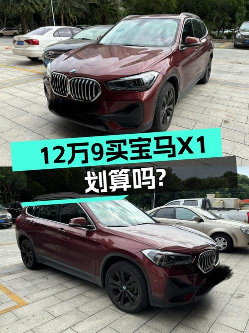 21年宝马X1红车，2.8万公里仅售12.98万！