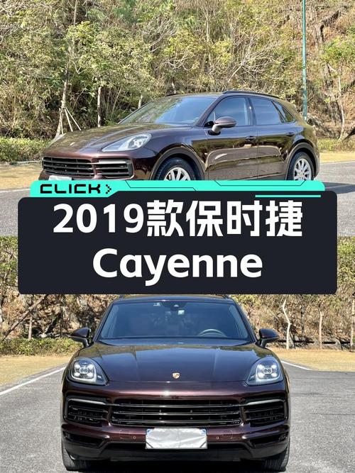 性能依旧在线，2019款保时捷Cayenne，圆你跑车梦！