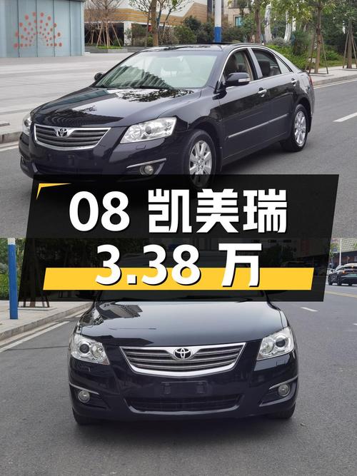 08年凯美瑞 240G 豪华版，19万公里，黑色，3.38万，0过户