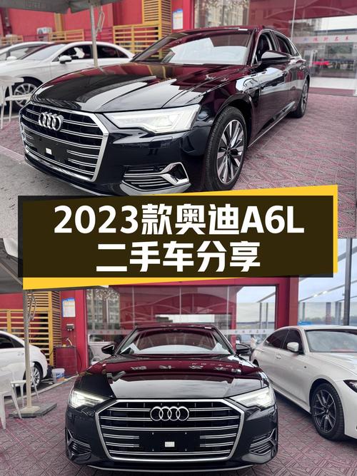落地不到一年，2023款奥迪A6L一手准新车，宜商宜家之选