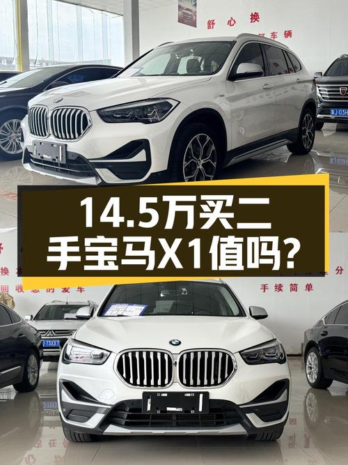 14.5万可入手 2021款宝马X1白色紧凑型SUV