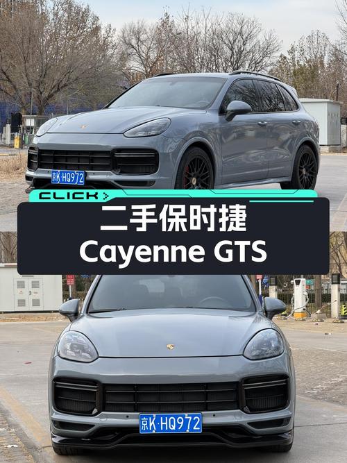 33.8万，2015款保时捷Cayenne GTS，8年车龄能否圆你“超跑”梦？