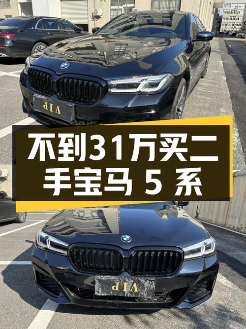 30.8万的 2023款宝马 5系，0.78万公里，常州车源