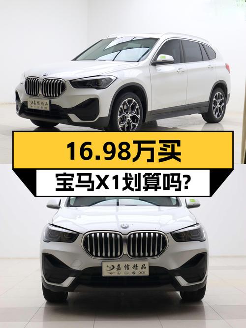 2022款宝马X1，2.4万公里准新车，16.98万值得入手吗？