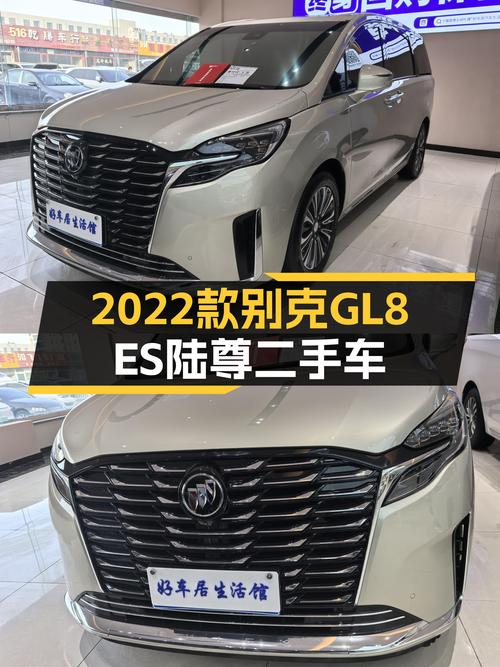 2022款别克GL8ES陆尊，26万体验豪华MPV，家用商用皆宜