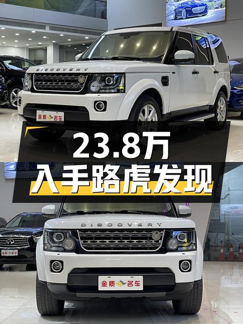 23.8万圆梦硬派越野，一手路虎发现，带你翻山越岭！