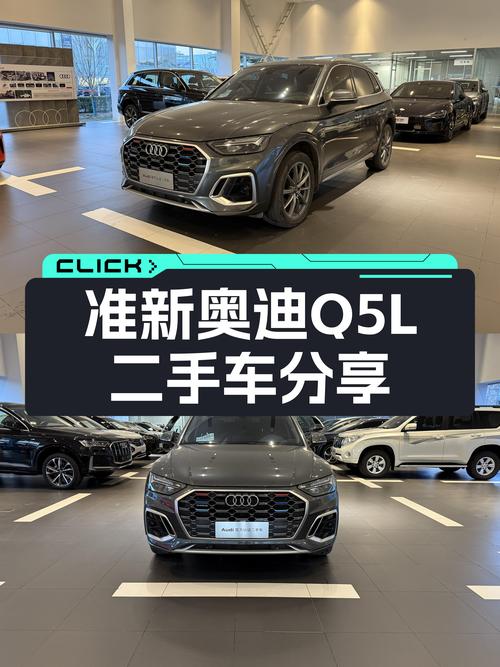 准新奥迪Q5L，7挡双离合，2.74万公里，豪华SUV触手可得！