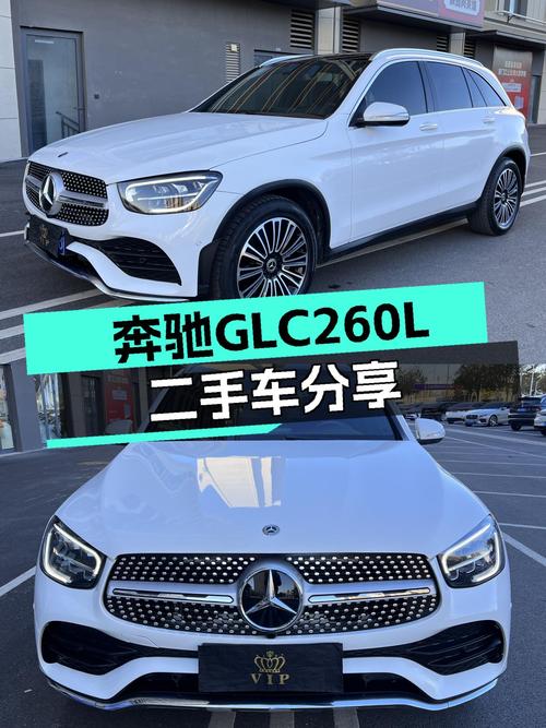 奔驰GLC260L：7.8秒破百，12万公里，都市SUV也能体验速度与激情