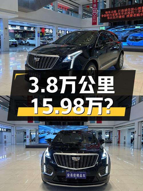 3.8万公里一手黑武士，2020款凯迪拉克XT5，美式豪华仅15.98万？