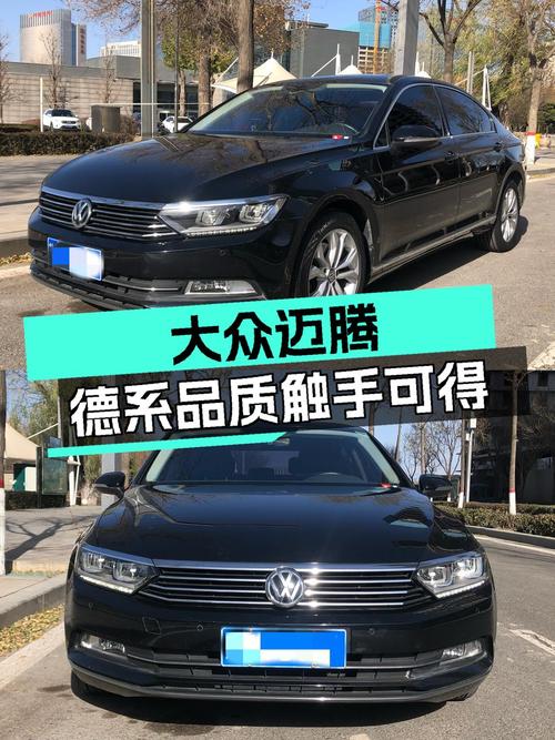 家用性价比之选，8.5万公里大众迈腾，德系品质触手可得！