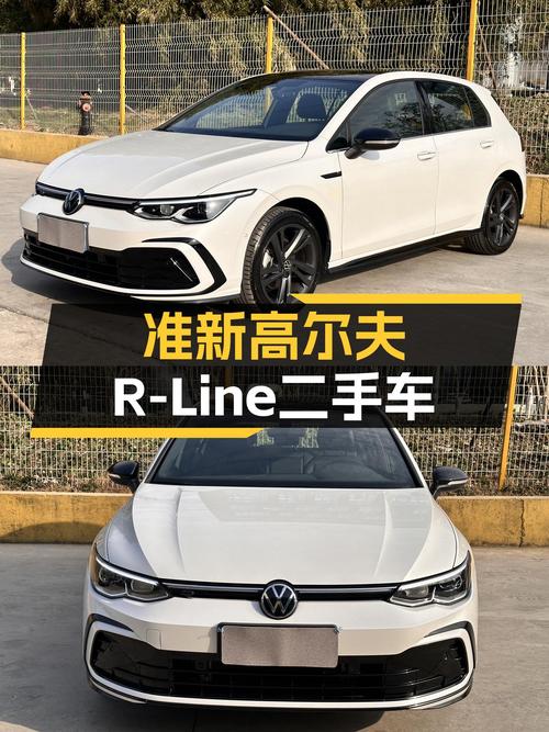 准新大众高尔夫R-Line，2千公里，12万预算圆你小钢炮梦