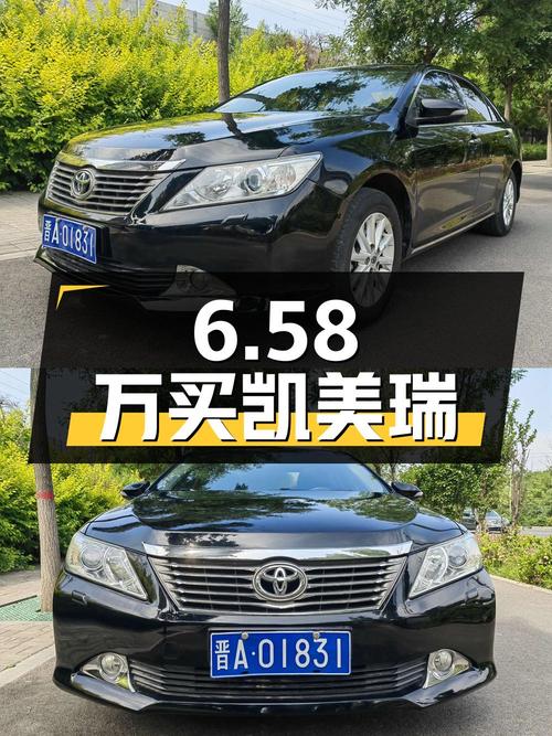 6.58万买 2013款凯美瑞，13万公里，黑色，太原车源