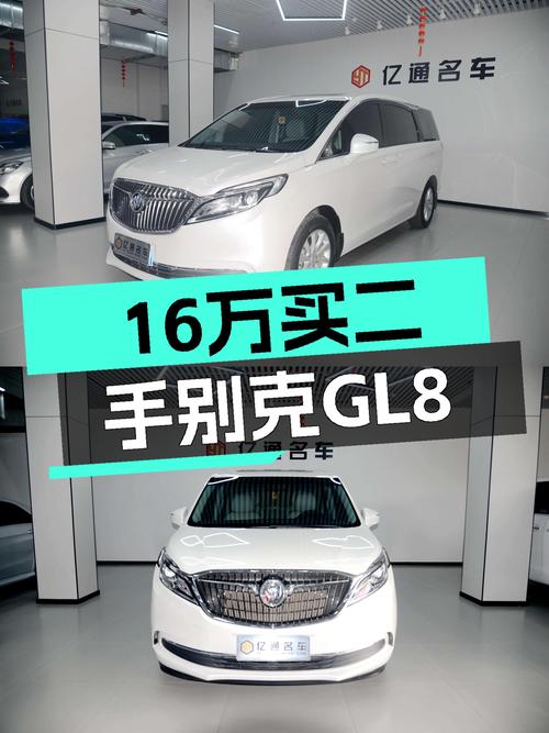16万预算拿下商务接待利器，2018款别克GL8ES尊享型仅跑5万公里