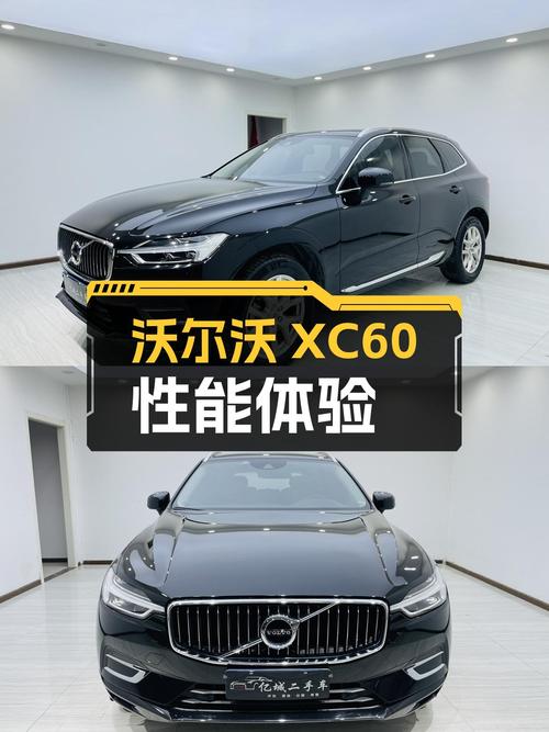 沃尔沃XC60：2020款T5四驱，6.8秒破百，豪华SUV性能体验触手可得