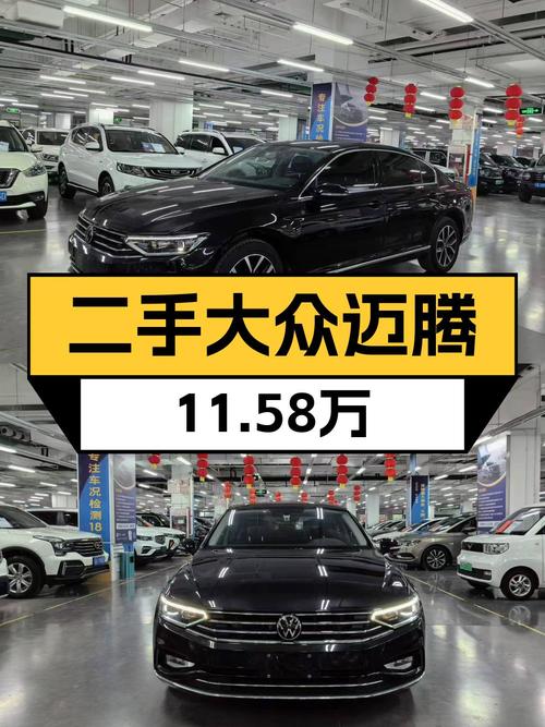 奶爸必备中型轿车，2020款迈腾11.58万值不值？