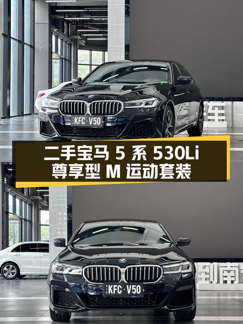 21款宝马 5系，南宁车源，5.6万公里，31万多
