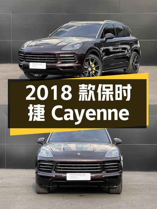 2018 款保时捷 Cayenne 3.0T，台州上牌，行驶 6.06 万公里