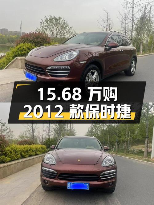 15.68万即可入手 2012款保时捷 Cayenne GTS！