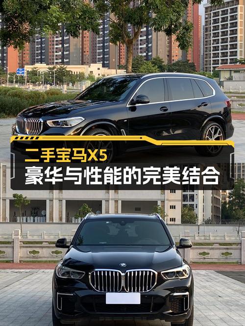 2022款宝马X5黑色0过户跑3.6万公里报价59万，值吗？