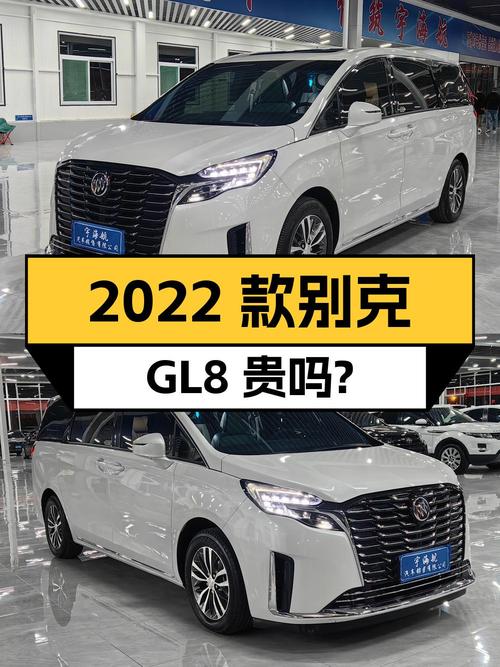 2022款别克GL8仅4.5万公里，27.68万贵吗？