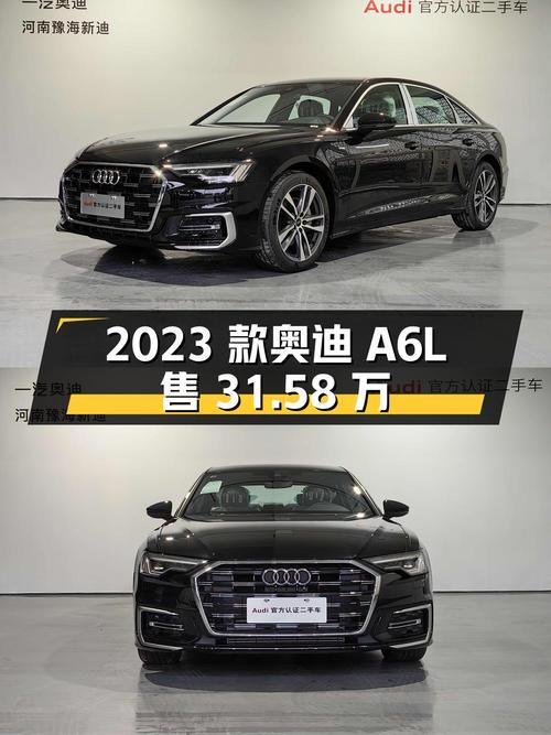2023款奥迪A6L，1.1万公里，郑州车仅售31.58万