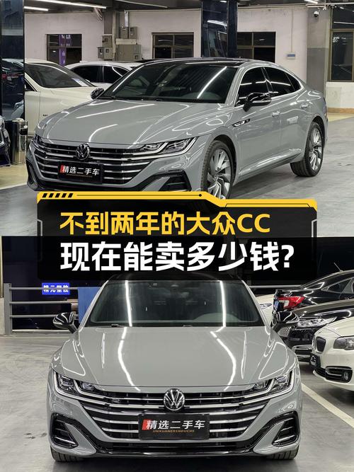 大众CC：7.7秒破百，不到两年17万，轿跑气质依旧在线