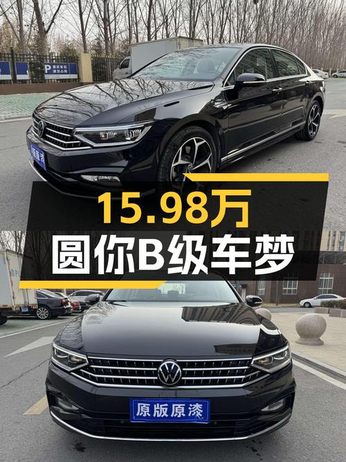 准新车况！2023款大众迈腾，1.2万公里，15.98万预算圆你B级车梦