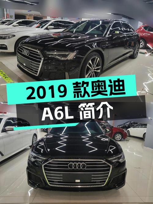 2019款奥迪A6L：5万公里，8.3秒破百，30万预算体验豪华轿跑！