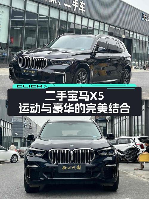 0过户的 2022款宝马X5，1.4万公里仅售55.55万！