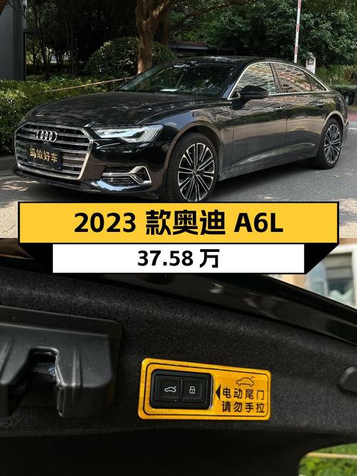 2023款奥迪A6L，潍坊车源，1.1万公里，0过户，37.58万可下手？