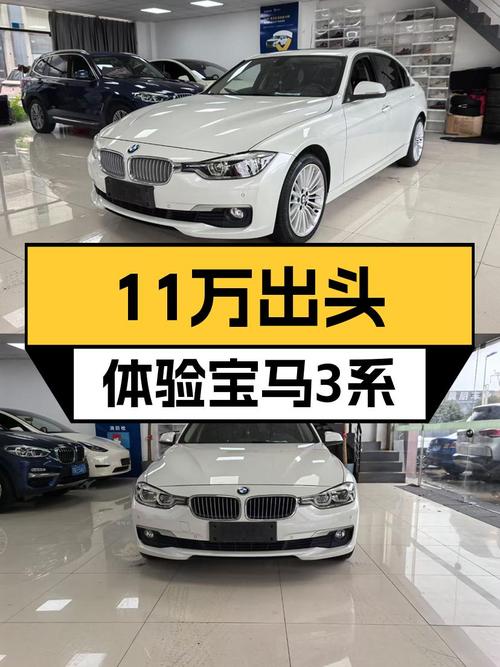 11万出头体验蓝天白云！2018款宝马3系，8万公里一手车况如何？