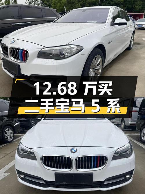 12.68 万买二手宝马 5 系，配置实用，用车成本也不高