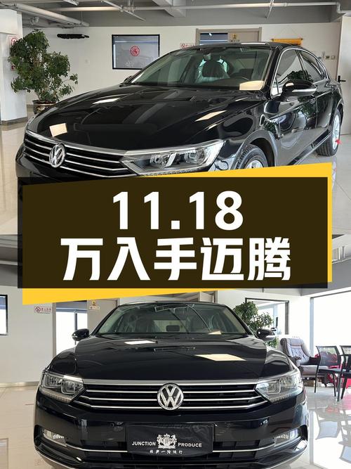 11.18万可入手 2019款迈腾，8万公里 2次过户