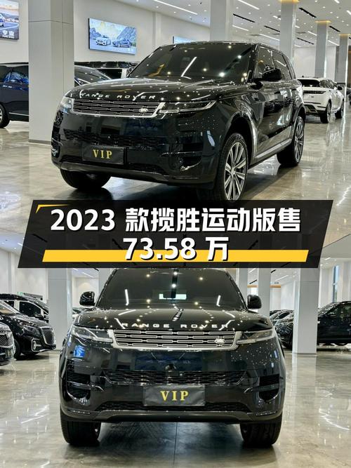 2万公里的 2023款揽胜运动版，济南车源仅售73.58万！