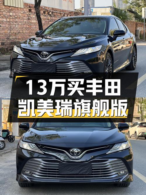 19年丰田凯美瑞旗舰版，6万公里，13万出头家用首选？