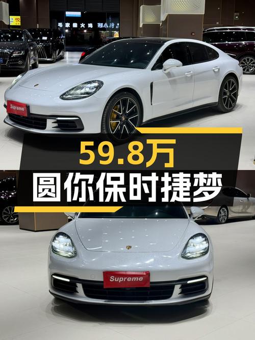 59.8万圆你保时捷Panamera梦，5.7秒破百，比新车香太多了！