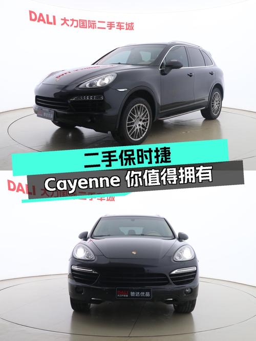 3.0T+8AT，圆你保时捷跑车梦——二手Cayenne，16万多