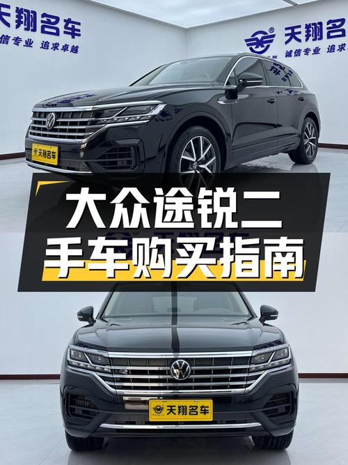 22款黑色途锐，0过户1.9万公里，47.8万贵不贵？