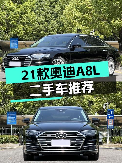2021款奥迪A8L，5.9万公里一手准新车，不到50万体验D级轿车！