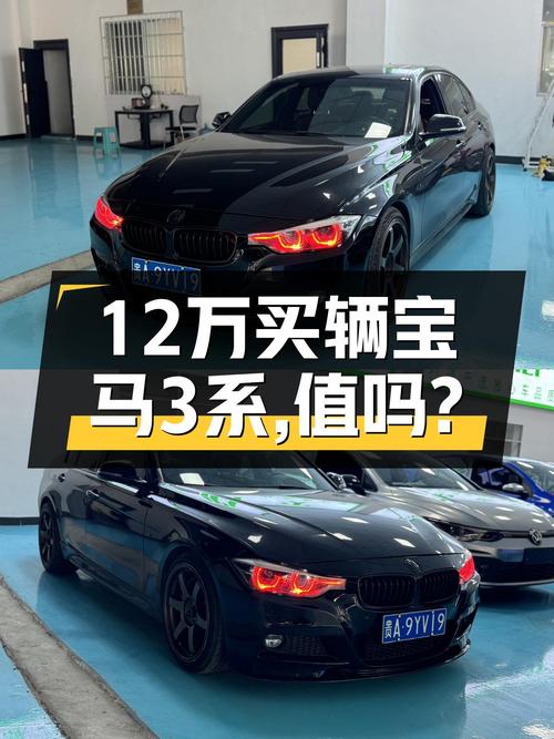12.68万的 2018款宝马 330i M运动曜夜版值不值？