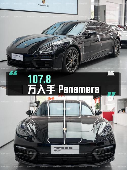 107.8万可入手 23年保时捷 Panamera 行政加长铂金版，1.35万公里