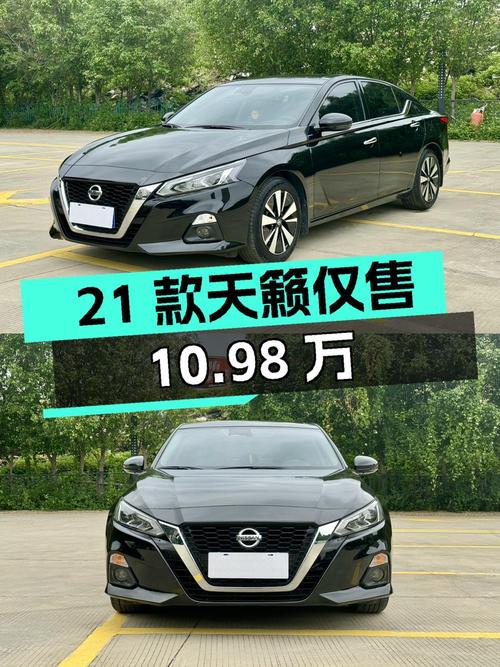 21款日产天籁，2.5万公里仅售10.98万，值不值？