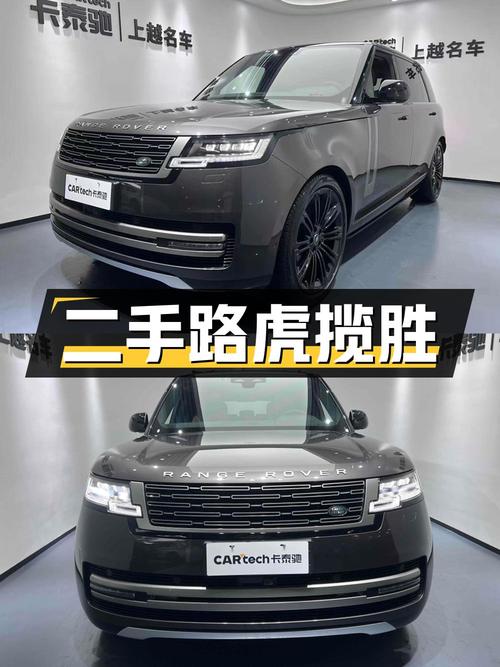二手路虎揽胜：豪华 SUV 的品质之选