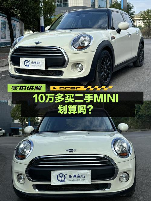 10.58万可买 2018款MINI小型轿车，1.5T+6.78万公里！