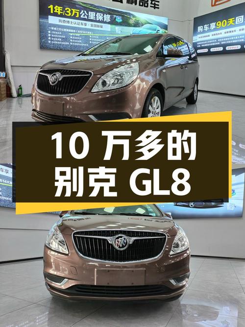 10万多的别克GL8 2018款，5.8万公里，1次过户