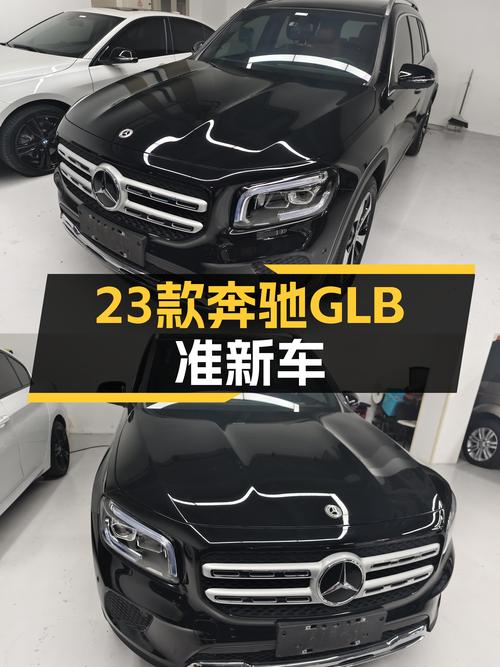23款奔驰GLB一手准新车，落地不到一年，23.58万你会考虑吗？